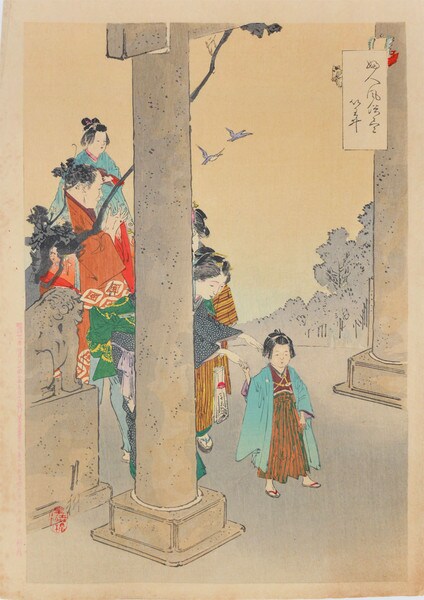 Visiting Shrine with Children by Gekko, Woodblock Print