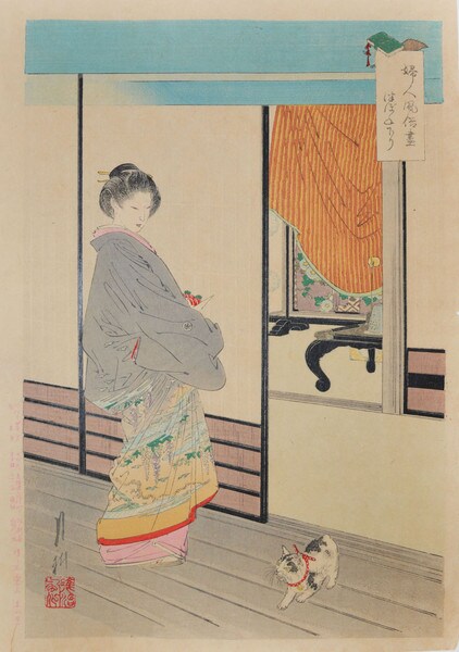 Tsubonekudari (Days off from the Castle) by Gekko, Woodblock Print
