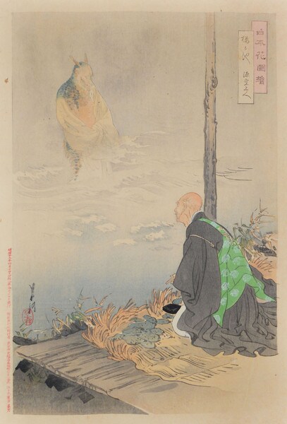 Priest Genku and Ghost by Gekko, Woodblock Print