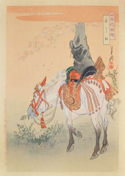 Ceremonial Horse Under Cherry Tree by Gekko, Woodblock Print