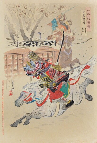 Plum in Snow: Shigemori and Yoshihira by Gekko, Woodblock Print