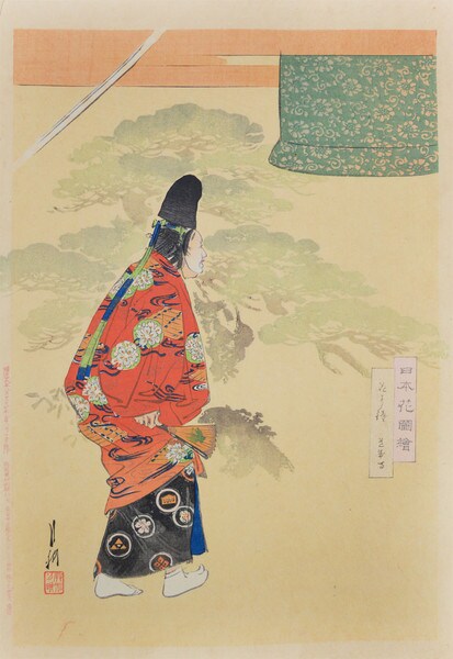 Flower Designed Bell: Noh Play by Gekko, Woodblock Print