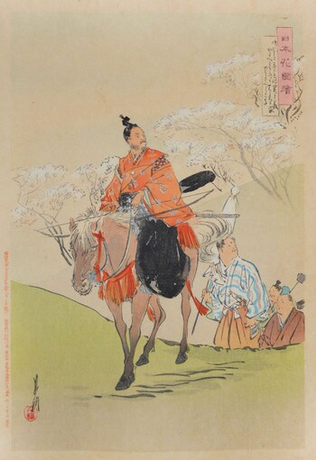 Lord on Horseback (Cherry Blossom on Mountain) by Gekko, Woodblock Print