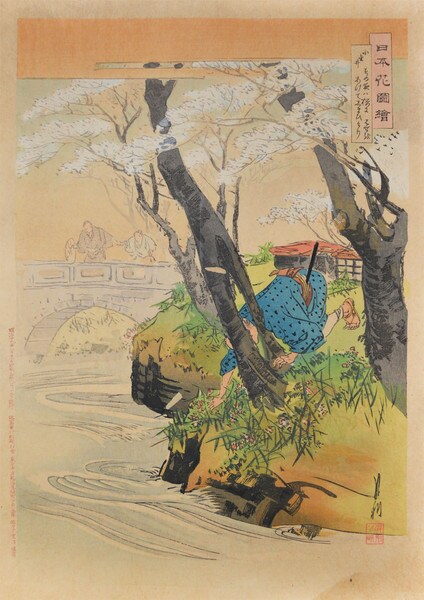 Cherry Blossoms at Koganei by Gekko, Woodblock Print
