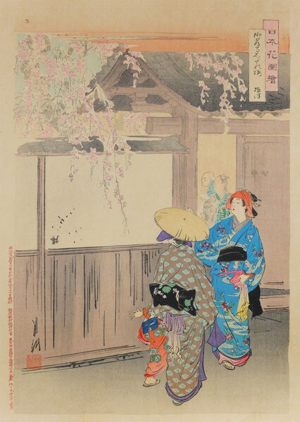 Weeping Cherry by Gekko, Woodblock Print