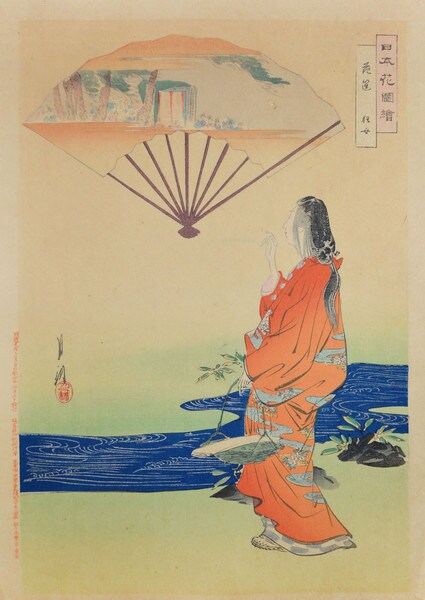 Lunacy and Flower Basket by Gekko, Woodblock Print