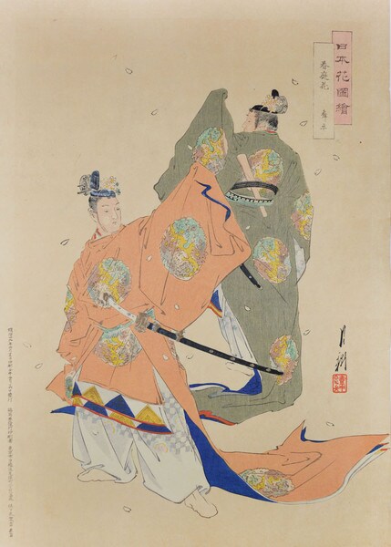 Dance at Flower Garden in Spring by Gekko, Woodblock Print