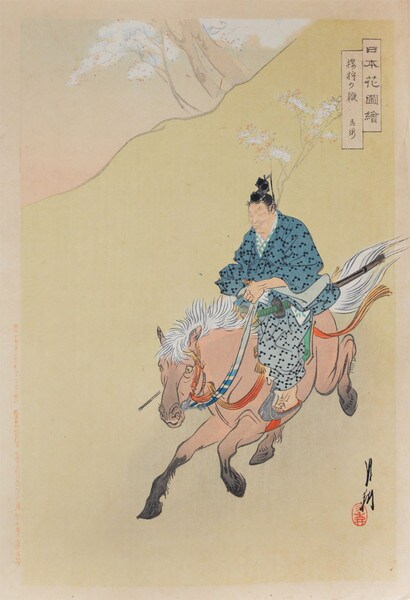 Horsemanship by Gekko, Woodblock Print