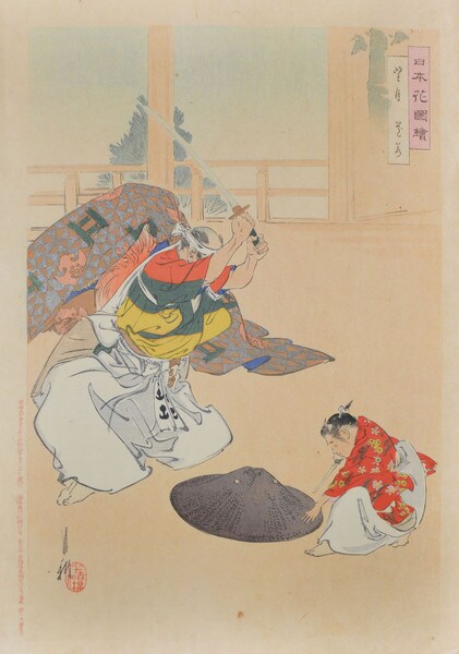 Hide and Seek by Gekko, Woodblock Print