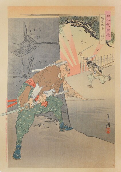 Revenge of Sakurai by Gekko, Woodblock Print