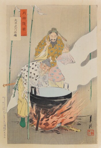 The Minister Takenouchi no Sukune by Gekko, Woodblock Print