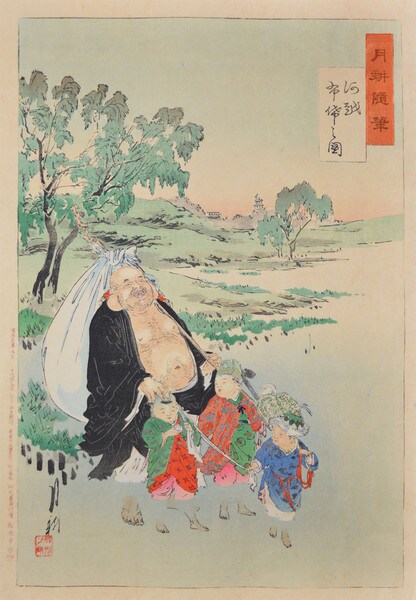 Hotei: God of Luck by Gekko, Woodblock Print