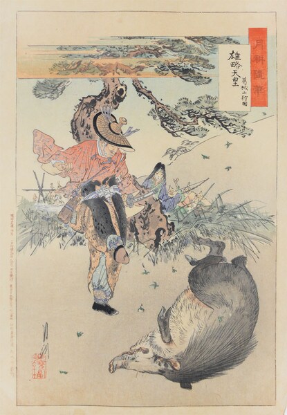 Emperor Yuryaku at Boar Hunting by Gekko, Woodblock Print