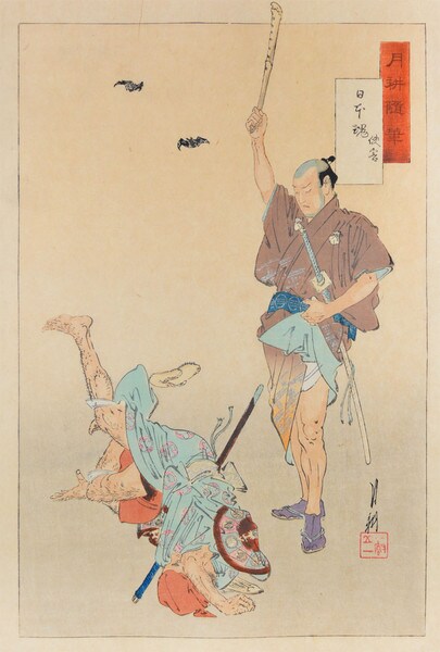 Japanese Soul by Gekko, Woodblock Print