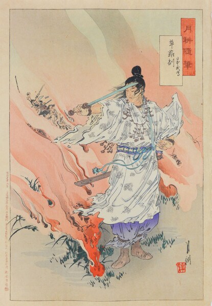 Kusanagi no Tsurugi(name of the sword), Yamato Takeru no Mikoto by Gekko, Woodblock Print