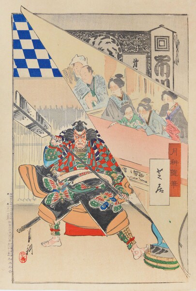 Kabuki Theatre by Gekko, Woodblock Print