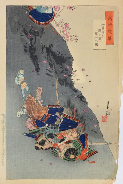 Kato Kiyomasa at the Shizugadake Battle by Gekko, Woodblock Print