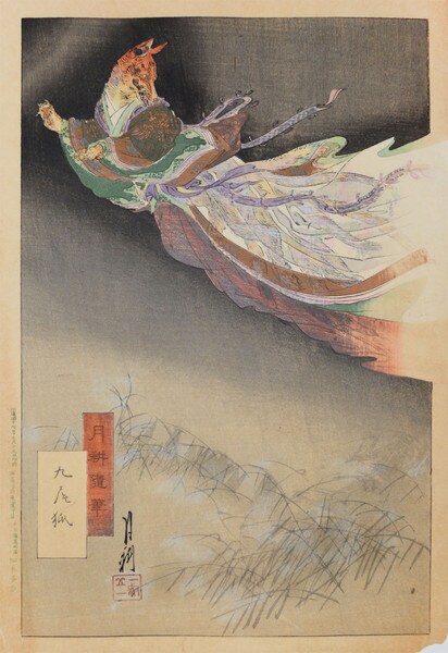The Ninetailed Fox Disguised as Tamamo No Mae by Gekko, Woodblock Print