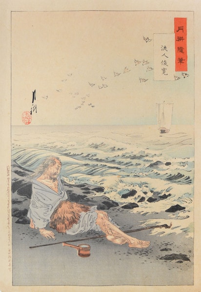 Exile Priest Shunkan by Gekko, Woodblock Print