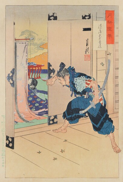 Endo Musha Morito by Gekko, Woodblock Print