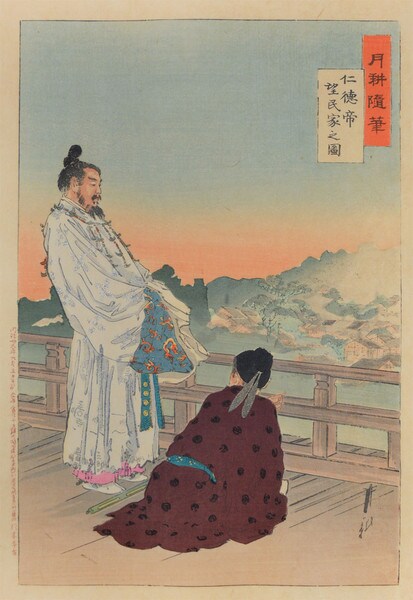 Emperor Nintoku Viewing the House of His People by Gekko, Woodblock Print