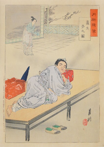 Rosei's Dream by Gekko, Woodblock Print