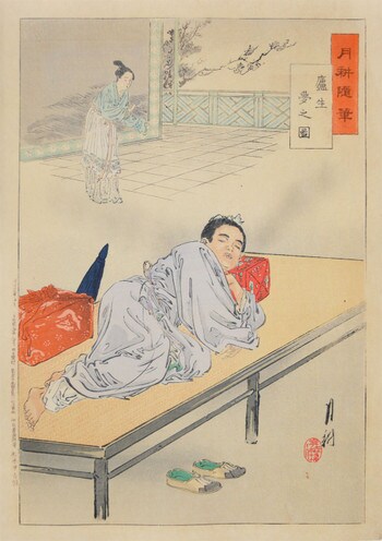 Rosei's Dream by Gekko, Woodblock Print
