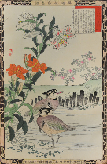 Lily and Keu Birds by Bairei, Woodblock Print