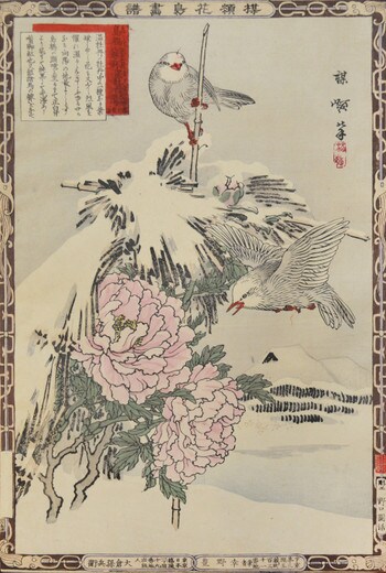 Winter Peony and Bulbuls by Bairei, Woodblock Print