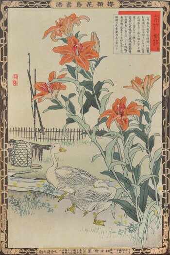 Himeyuri and Ahiru by Bairei, Woodblock Print