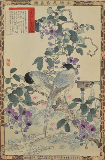 Akebi and Renjaku by Bairei, Woodblock Print
