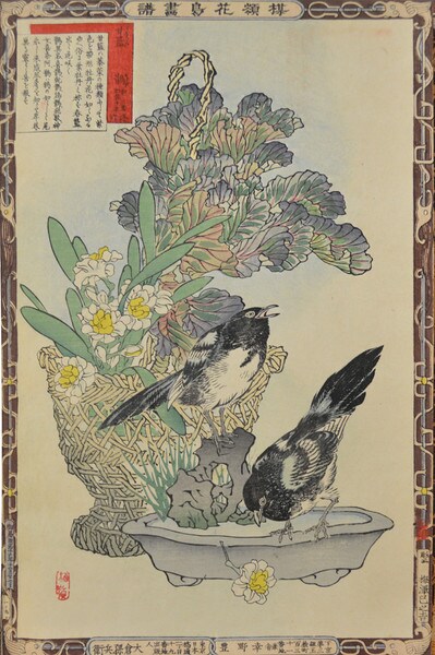 Habotan and Kasasagi by Bairei, Woodblock Print