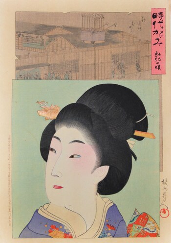 Beautiful Woman in the Koka Era by Chikanobu, Woodblock Print