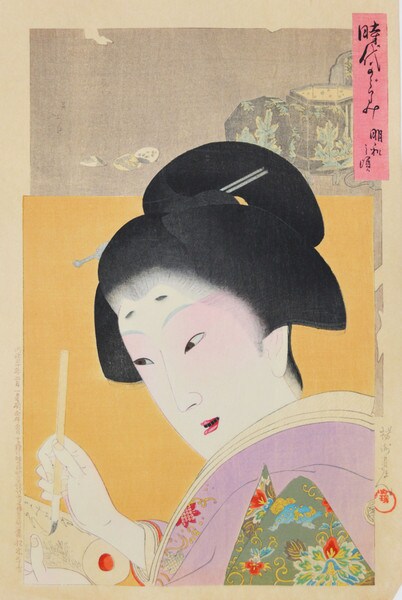 Bijin in Meiwa Era by Chikanobu, Woodblock Print