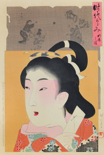 Bijin in Meireki Era by Chikanobu, Woodblock Print