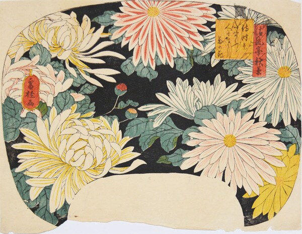 Chrysanthemums: Poem by Seiryutei Shuei by Unsigned / Unknown Artist, Woodblock Print
