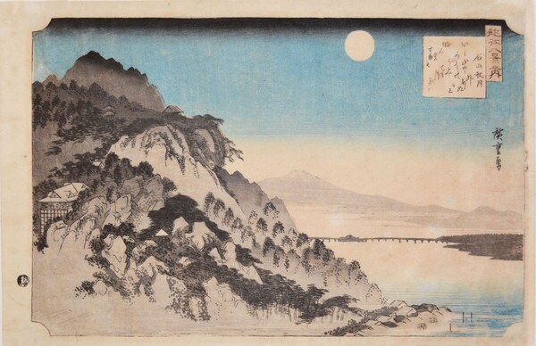 Autumn Full Moon at Ishiyama by Hiroshige, Woodblock Print