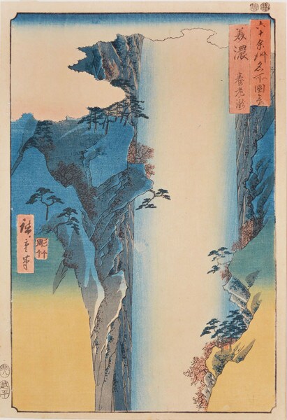 Mino Province; Yoro Waterfall by Hiroshige, Woodblock Print