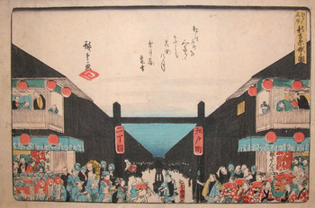 Niwaka Festival at ShinYoshiwara by Hiroshige, Woodblock Print