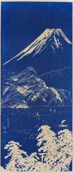 Mt. Fuji from Kiyomigata by Shotei (aka Hiroaki), Woodblock Print
