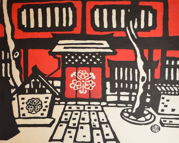 ShimabaraSumiya by Minagawa, Taizo, Woodblock Print
