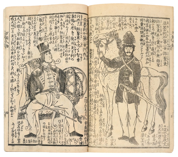Hojo Tokimasa Praying to the Sea Goddess by Yoshitoshi, Woodblock Print
