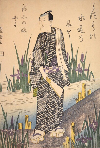 Kabuki Actor in an Iris Garden by Toyokuni I, Woodblock Print