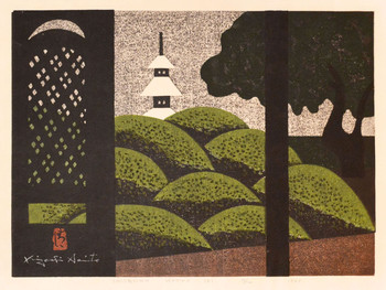Shisendo Kyoto (F) by Saito, Kiyoshi, Woodblock Print