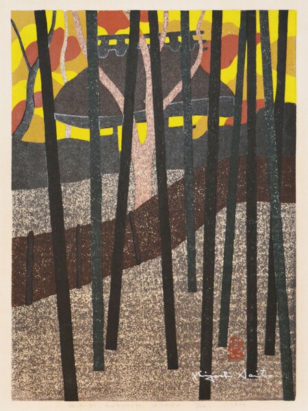 Gioji Autumn Kyoto by Saito, Kiyoshi, Woodblock Print