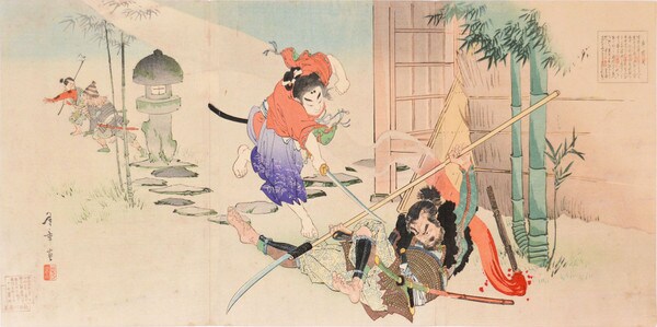 Ushiwakamaru by Toshiaki, Woodblock Print