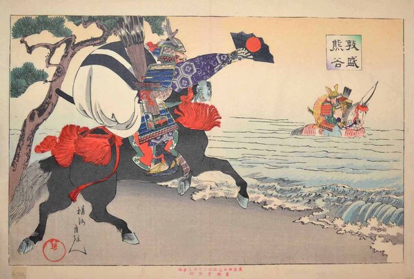 Atsumori and Kumagai by Chikanobu, Woodblock Print