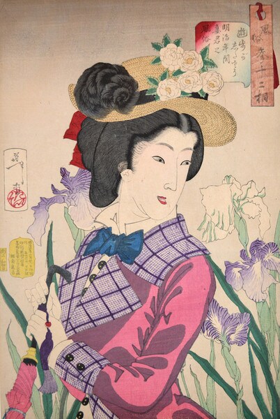Strolling: Upperclass Wife of the Meiji Era by Yoshitoshi, Woodblock Print