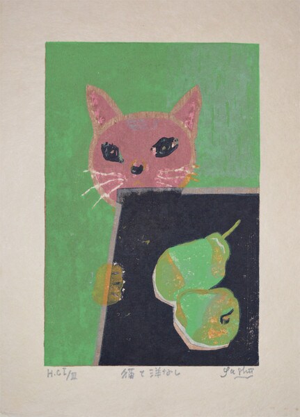 Cat and Pears (Print + Painting) by Fukami, Gashu, Woodblock Print