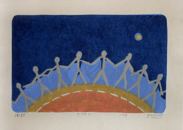 We Hold Each Other's Hand by Fukami, Gashu, Woodblock Print